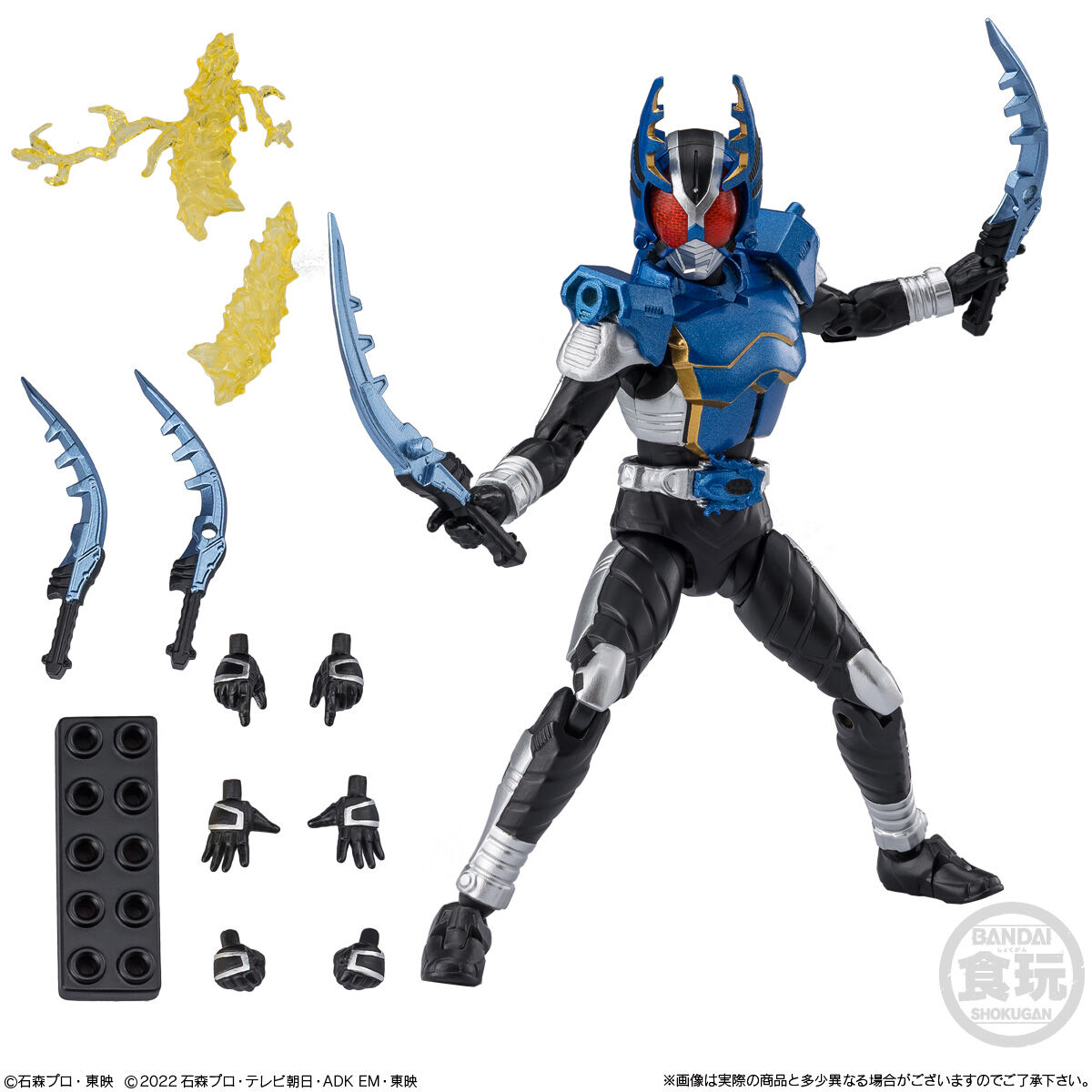 全4種セット〕バンダイ 掌動EXCEED仮面ライダー2 4種4個 ( 仮面