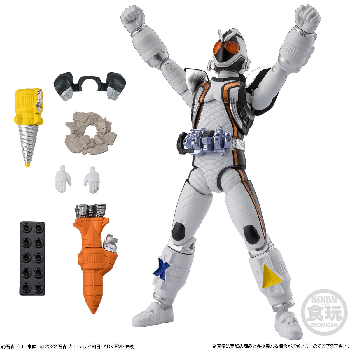 全4種セット〕バンダイ 掌動EXCEED仮面ライダー2 4種4個 ( 仮面