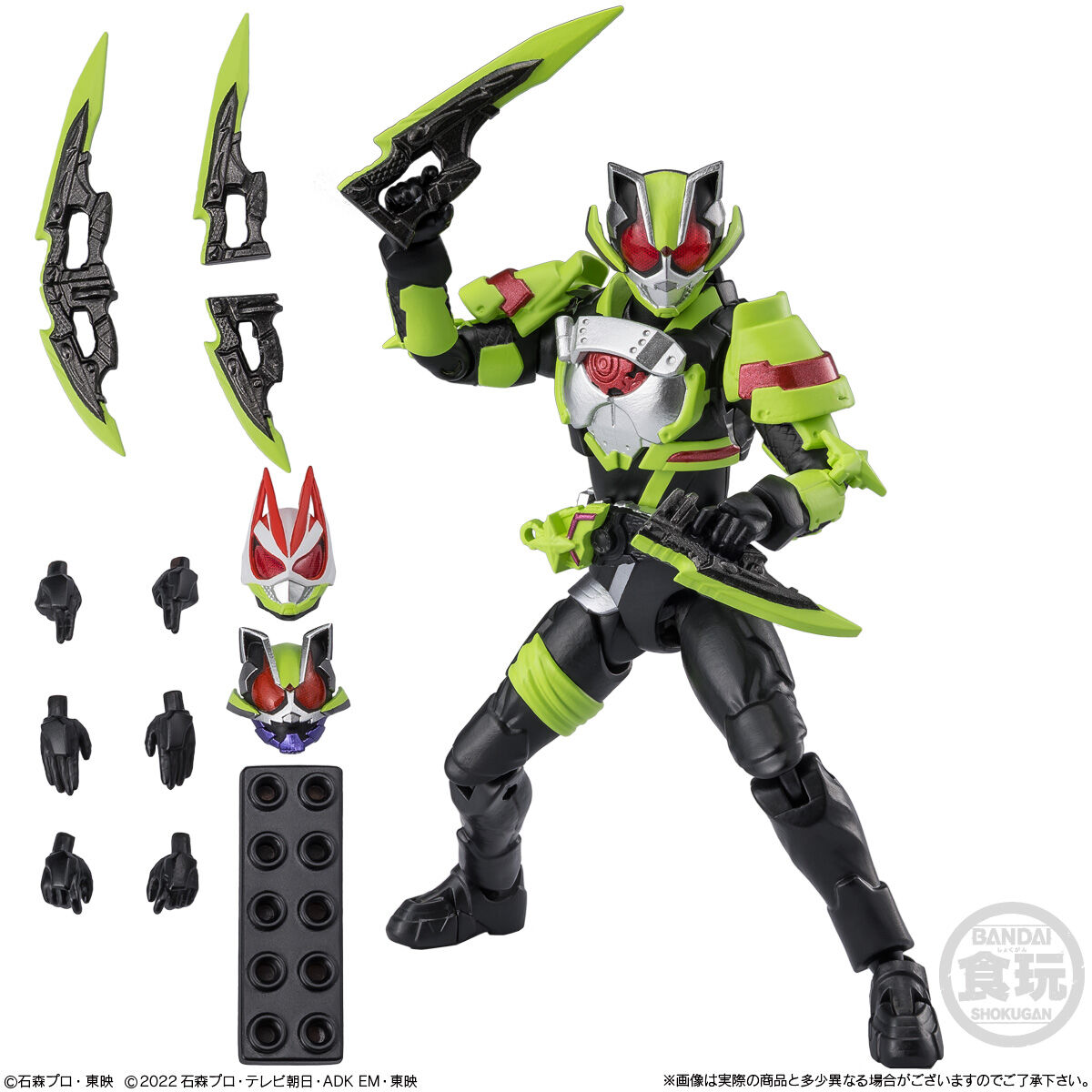 全4種セット〕バンダイ 掌動EXCEED仮面ライダー2 4種4個 ( 仮面