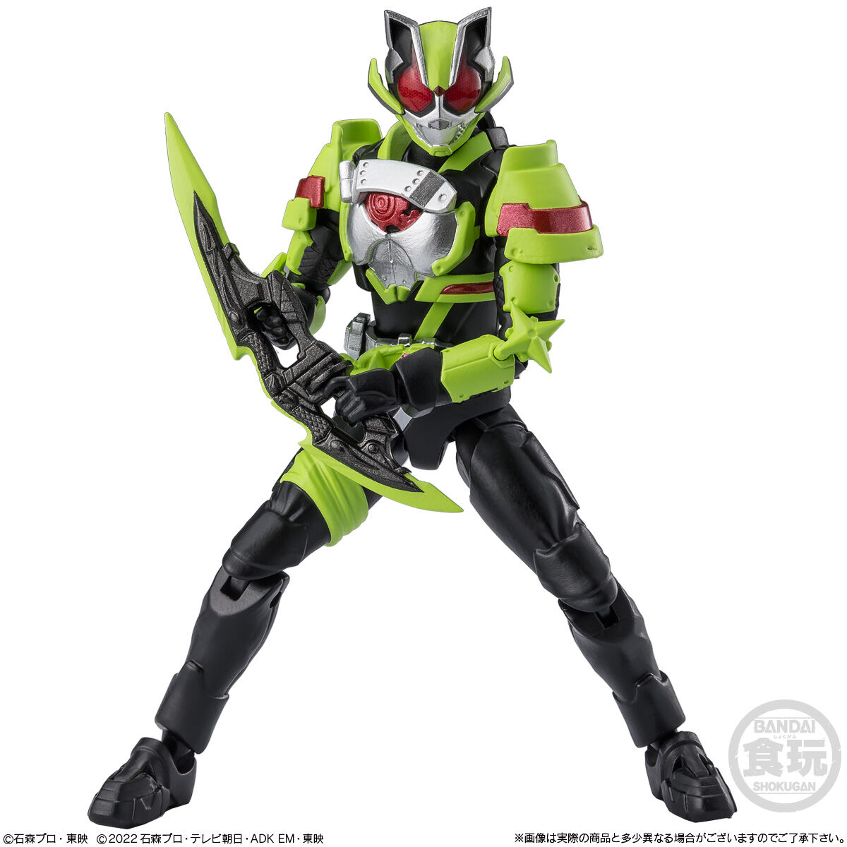 全4種セット〕バンダイ 掌動EXCEED仮面ライダー2 4種4個 ( 仮面