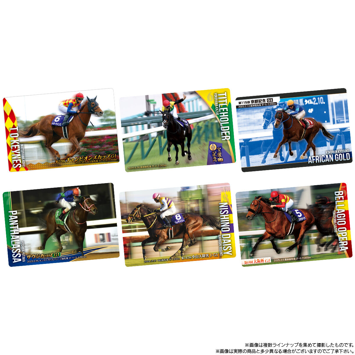 JRA ホースフィギュア14体セット BOX〕バンダイ サラブレッドホースコレクション ツインウエハース 第4R