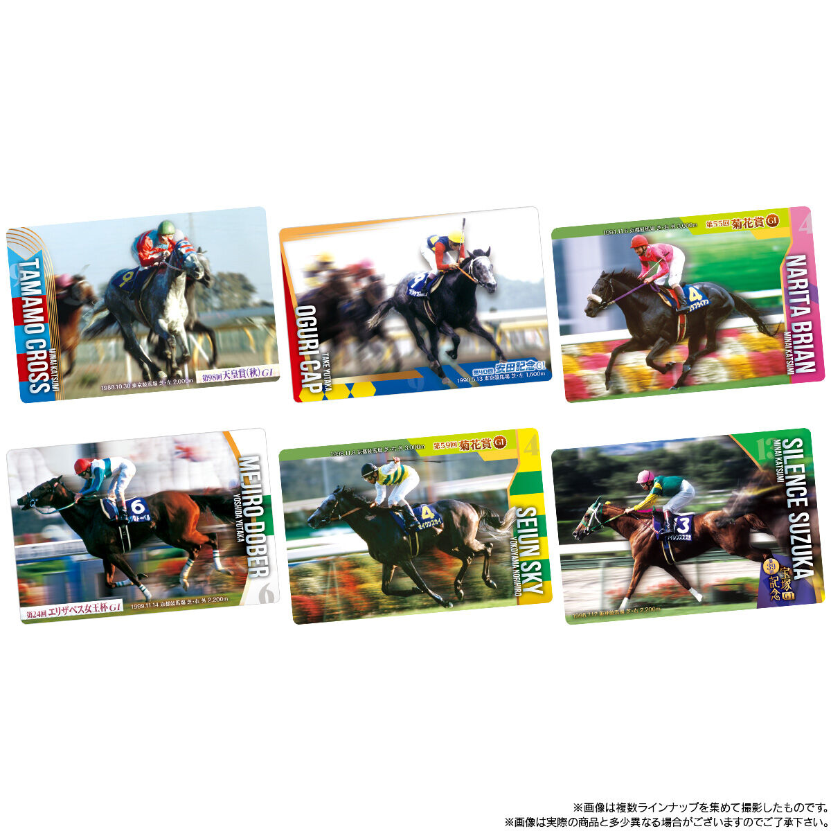 10個バラ売り〕バンダイ サラブレッドホースコレクション ツイン
