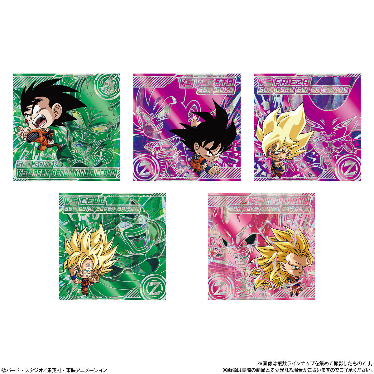 10個バラ売り〕バンダイ ドラゴンボール 超戦士シールウエハース超
