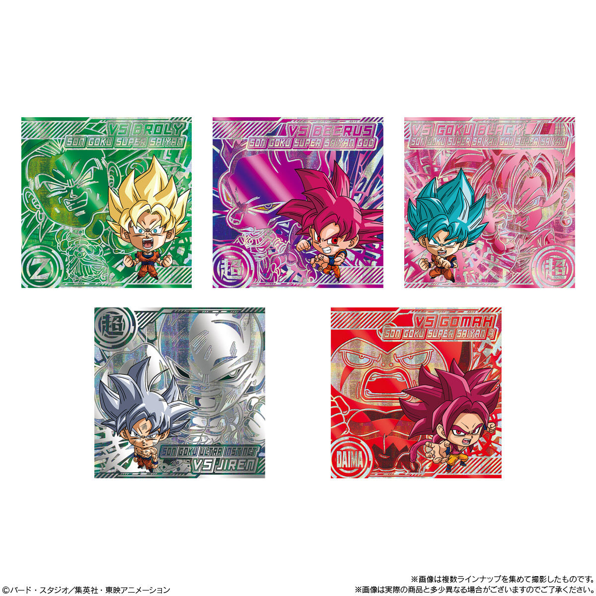 10個バラ売り〕バンダイ ドラゴンボール 超戦士シールウエハース超