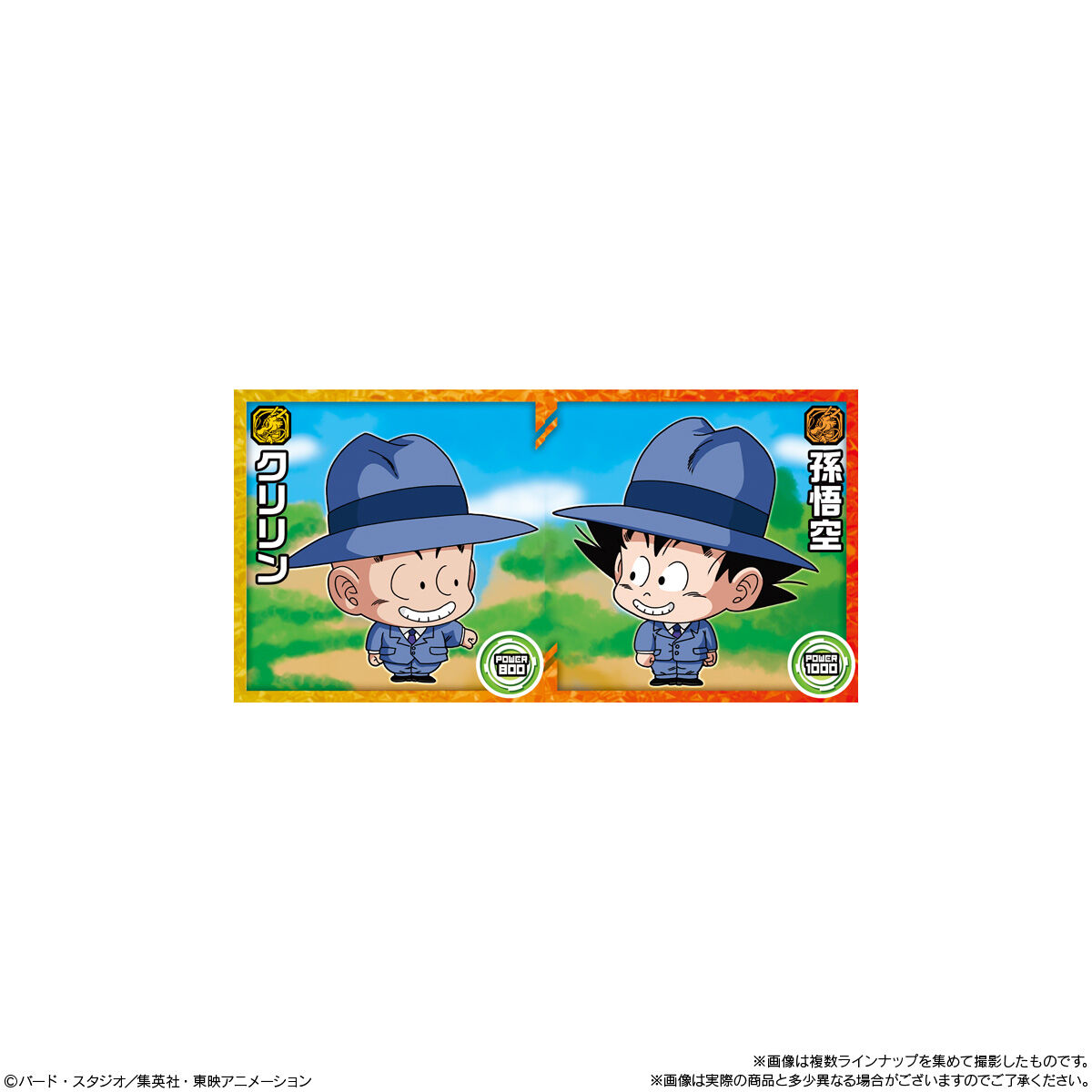10個バラ売り〕バンダイ ドラゴンボール 超戦士シールウエハース超