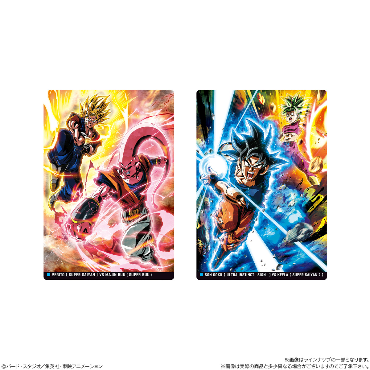 BOX〕バンダイ イタジャガ ドラゴンボール vol.10 20個入 ( DB カード