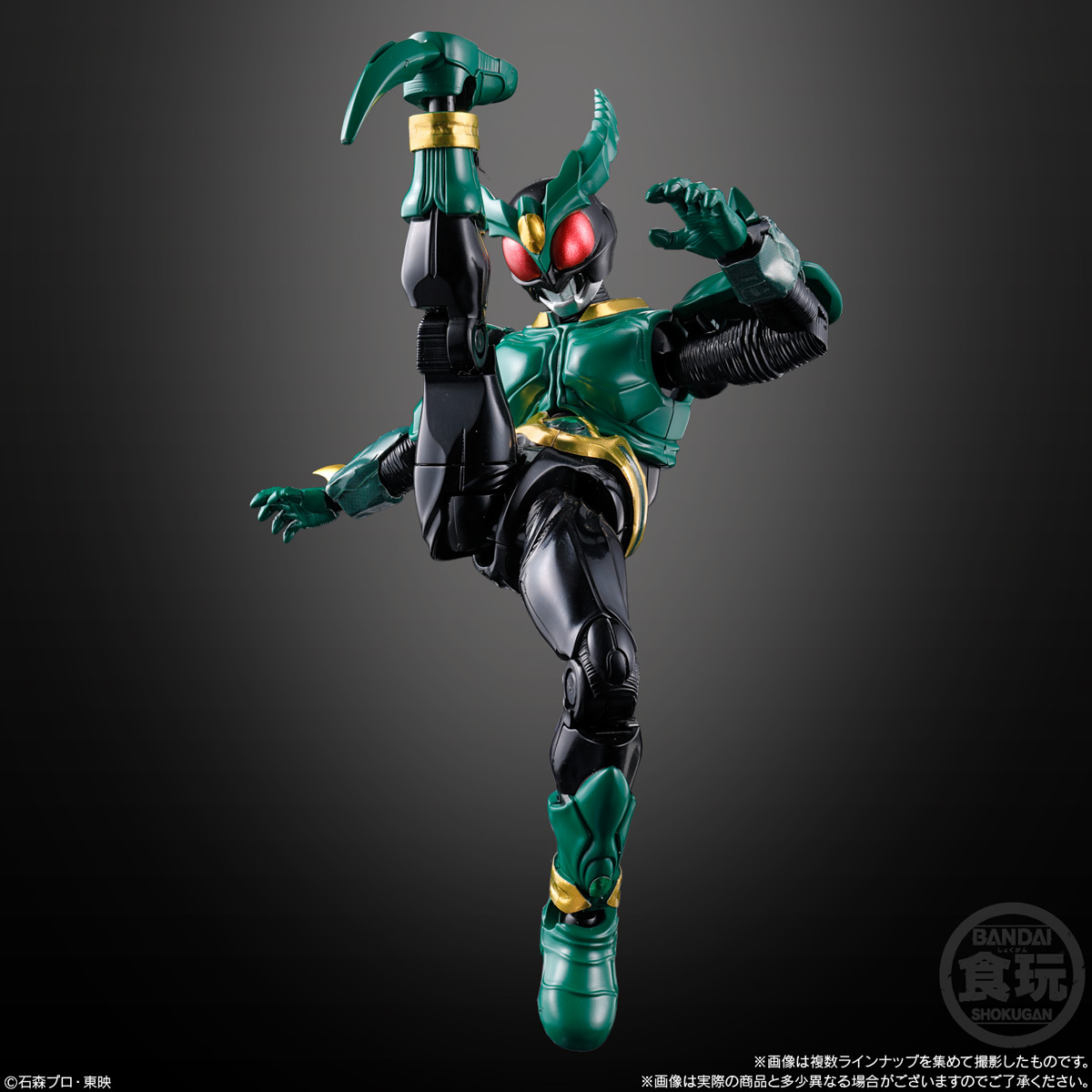 BOX〕バンダイ SO-DO CHRONICLE 仮面ライダーアギト／仮面ライダー響鬼