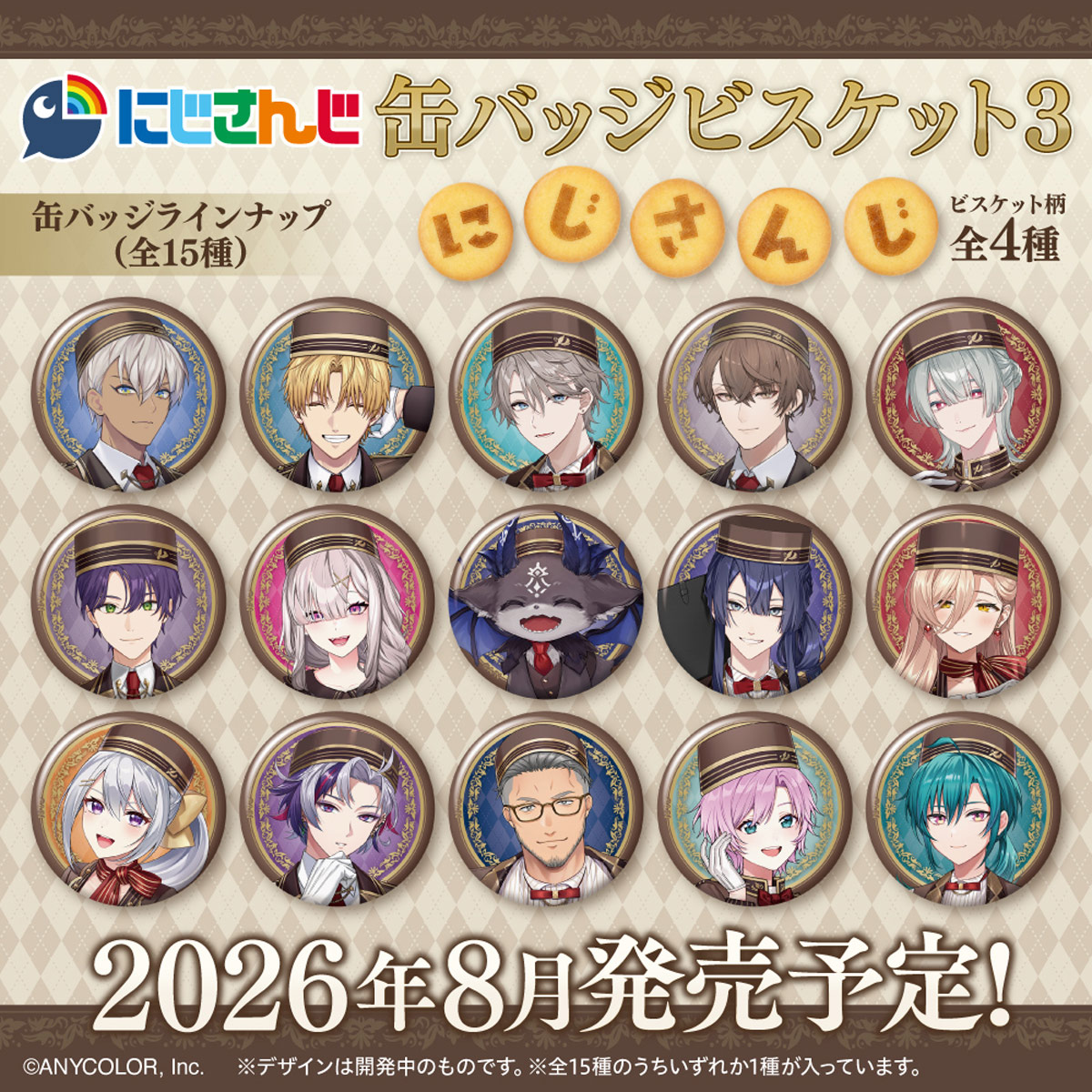 BOX〕バンダイ にじさんじ 缶バッジビスケット3 12個入 ( 缶バッジ