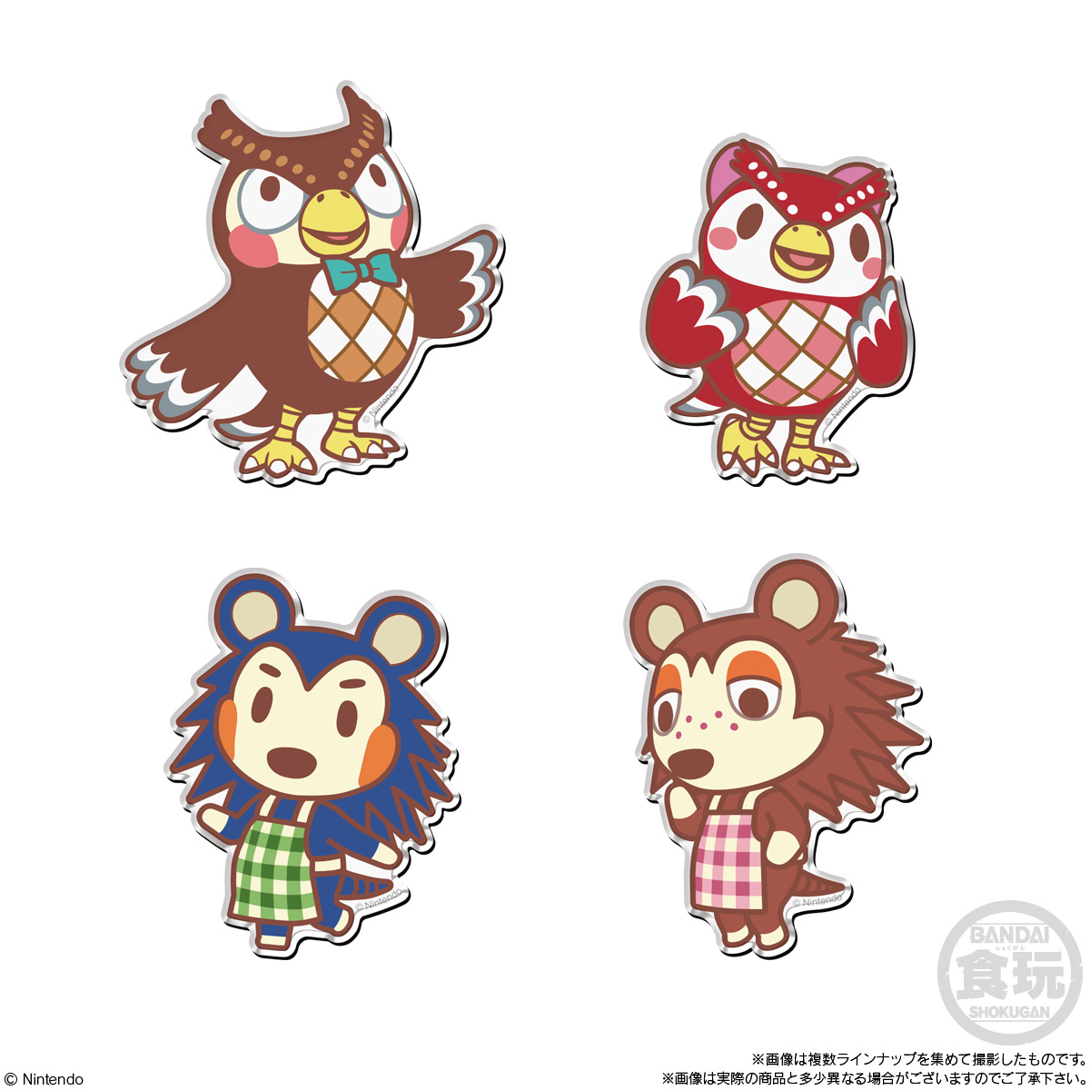 7個バラ売り〕バンダイ どうぶつの森 キャラマグネッツ 7個 (どう森