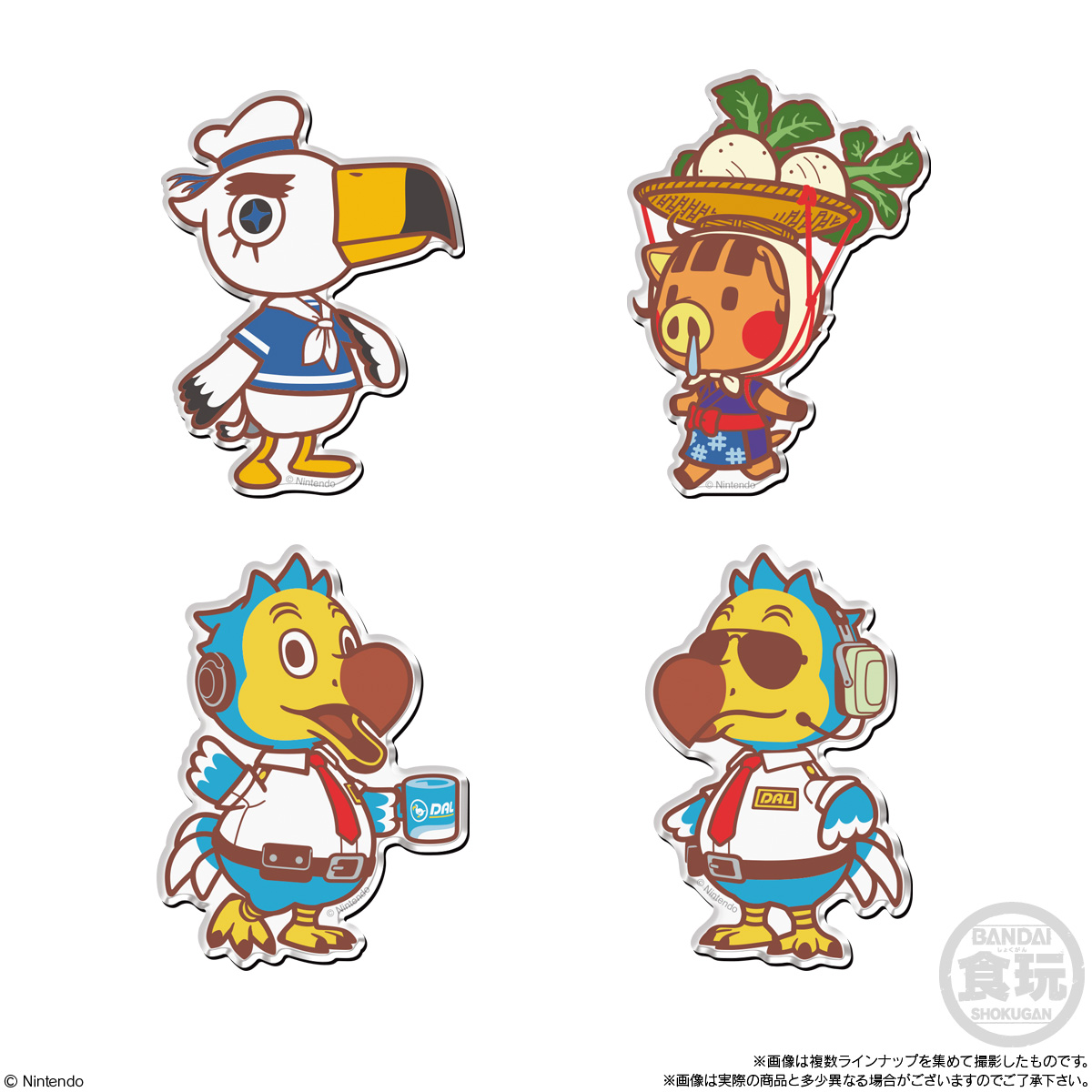 7個バラ売り〕バンダイ どうぶつの森 キャラマグネッツ 7個 (どう森