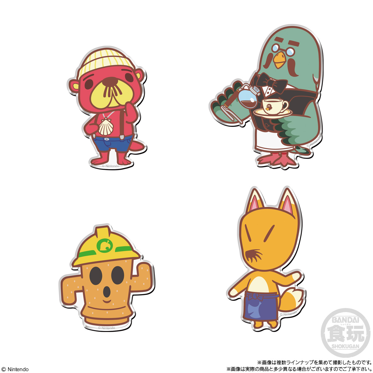 7個バラ売り〕バンダイ どうぶつの森 キャラマグネッツ 7個 (どう森
