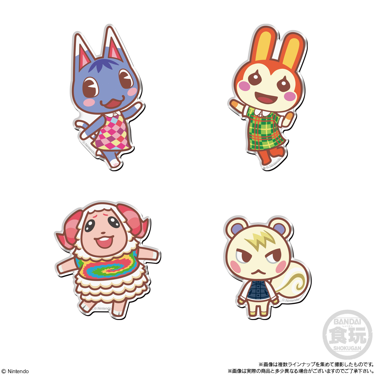 7個バラ売り〕バンダイ どうぶつの森 キャラマグネッツ 7個 (どう森