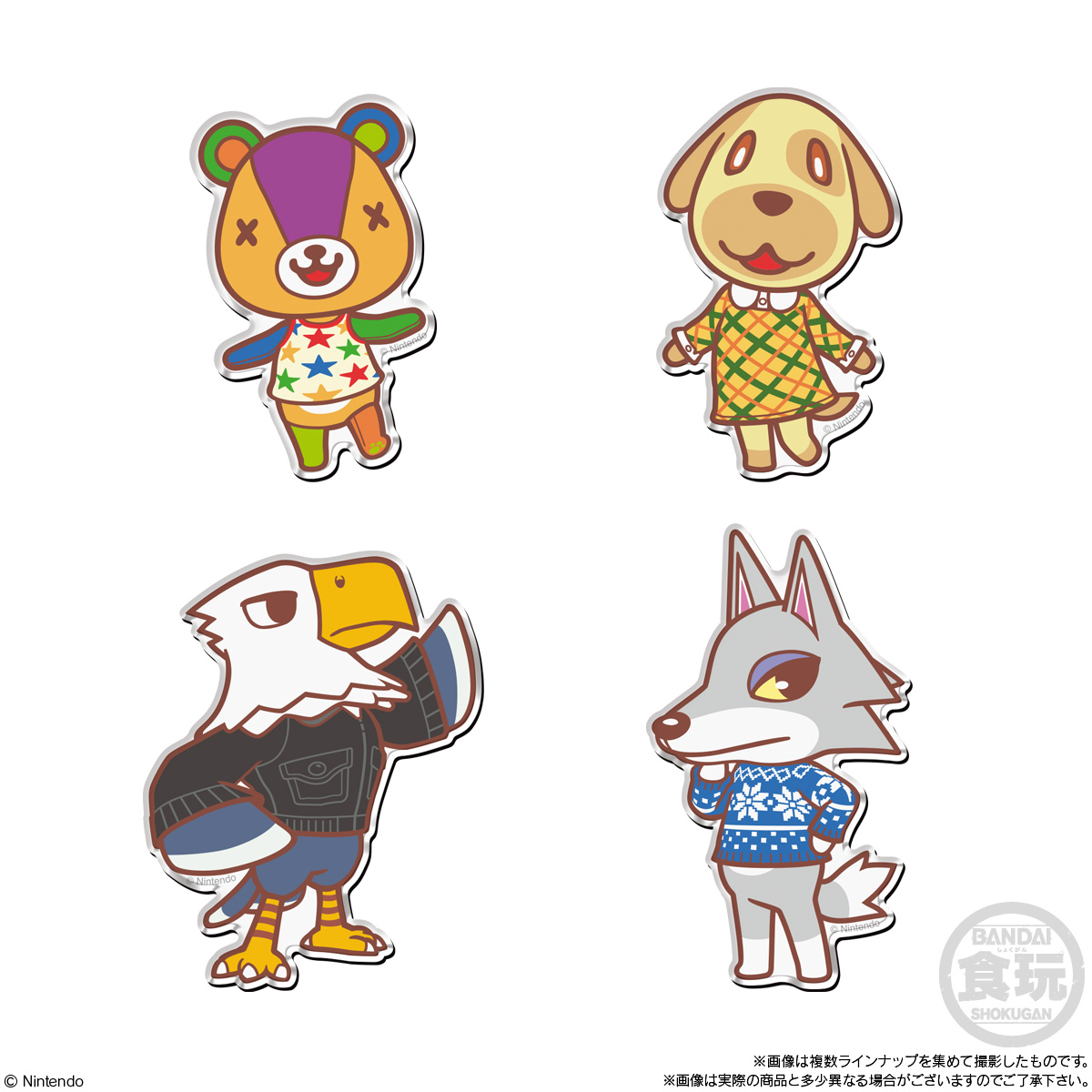 7個バラ売り〕バンダイ どうぶつの森 キャラマグネッツ 7個 (どう森