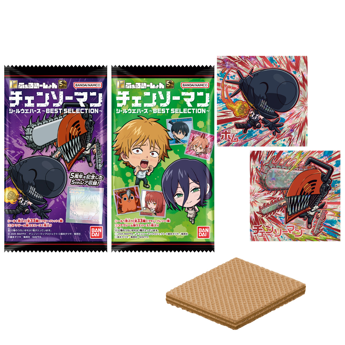 にふぉるめーしょん　ウエハース　まとめ売り 131枚 BOX〕バンダイ にふぉるめーしょんチェンソーマンシールウエハース