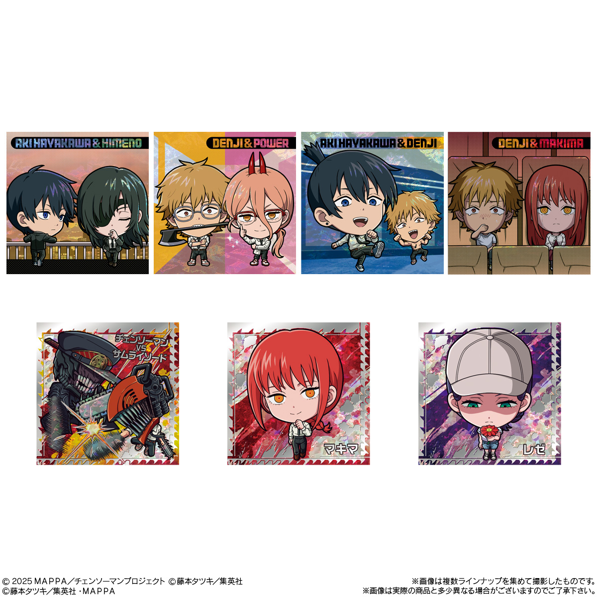 にふぉるめーしょん　ウエハース　まとめ売り 131枚 BOX〕バンダイ にふぉるめーしょんチェンソーマンシールウエハース