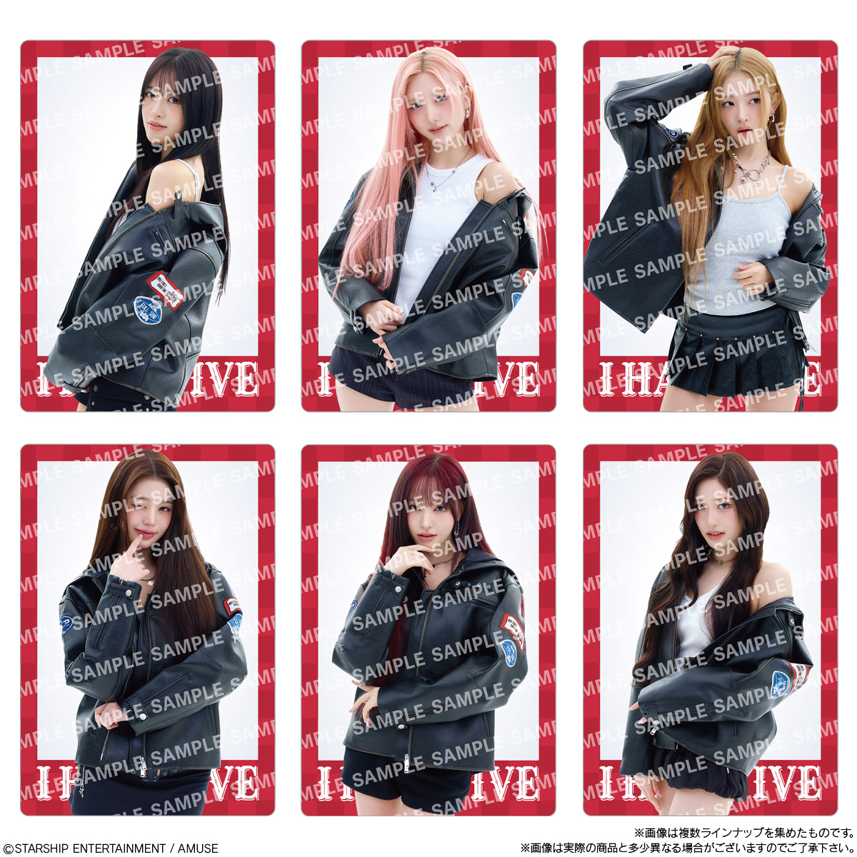 10個バラ売り〕バンダイ IVE FROM STARSHIP ENTERTAINMENT WITH AMUSE