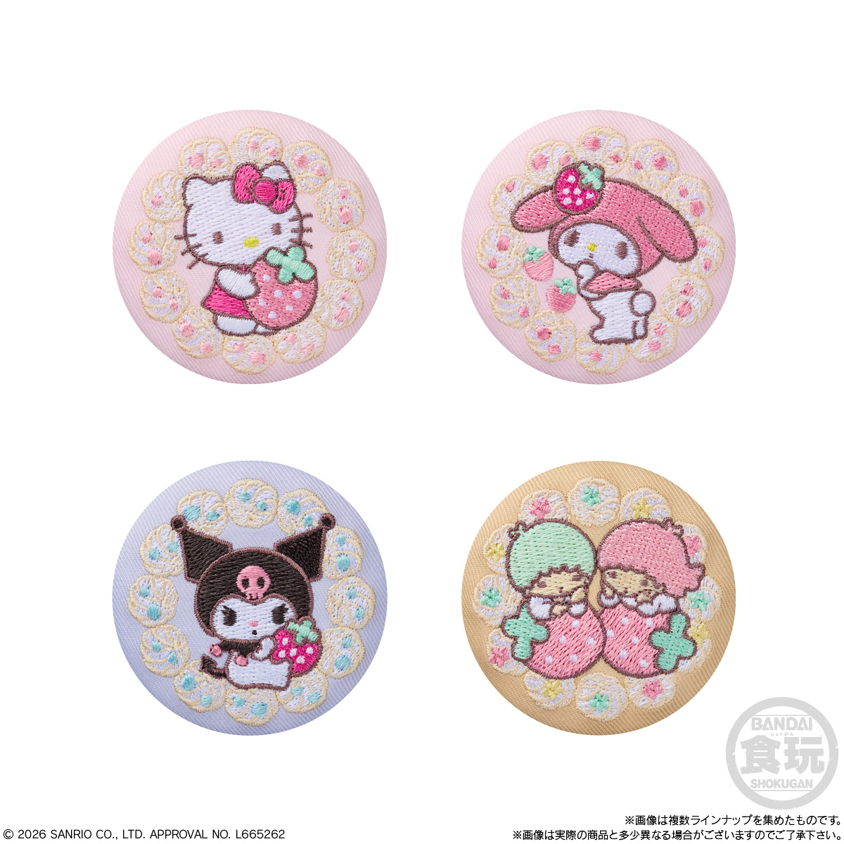 BOX〕バンダイ サンリオキャラクターズ 刺繍缶バッジビスケット4 12個