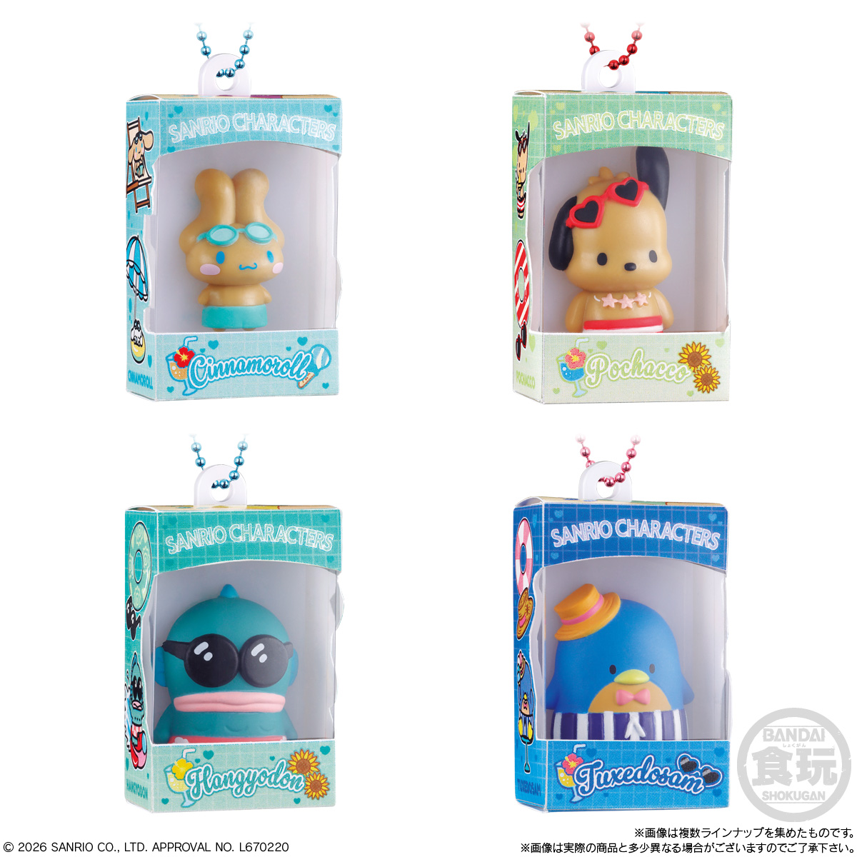 7個バラ売り〕バンダイ サンリオキャラクターズ チョコボックス