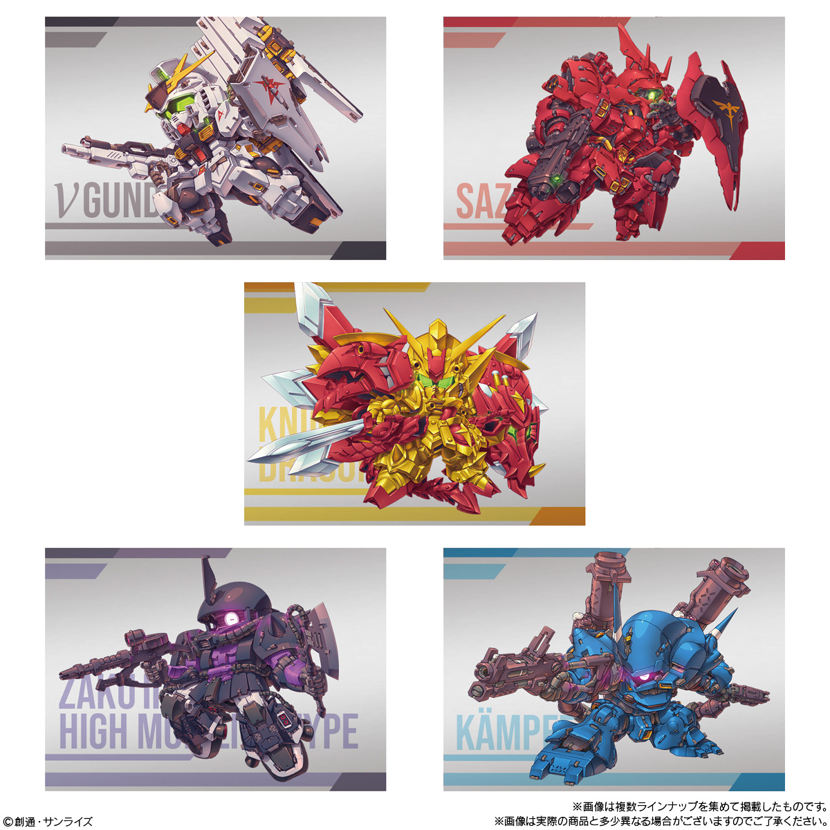 全5種セット】バンダイ ガンダム スペリオルディファイン No.02 5種5個