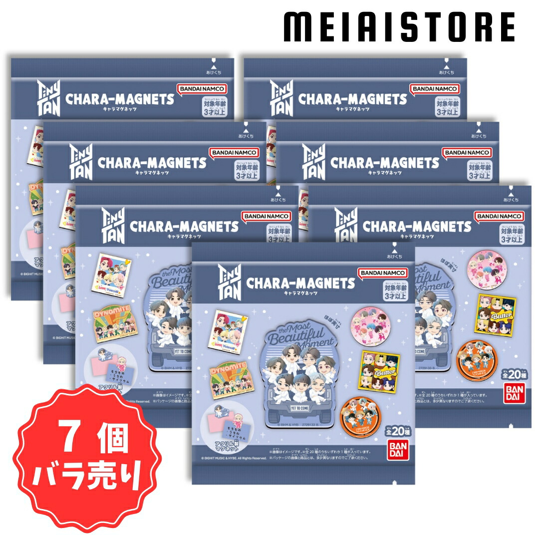 キャラマグネッツ　タイニータン　コンプリート TinyTAN キャラマグネッツ｜発売日：2024年10月14日｜バンダイ