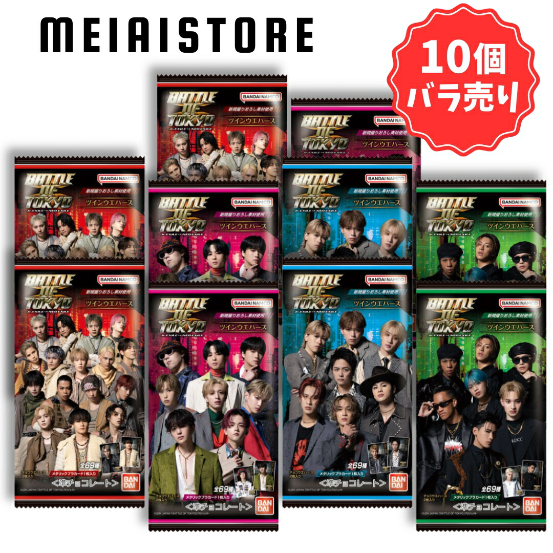 ウエハース まとめ売り 86枚 バラ売り可 バラ売り可 ホロライブ ウエハースvol.3 hololive - メルカリ