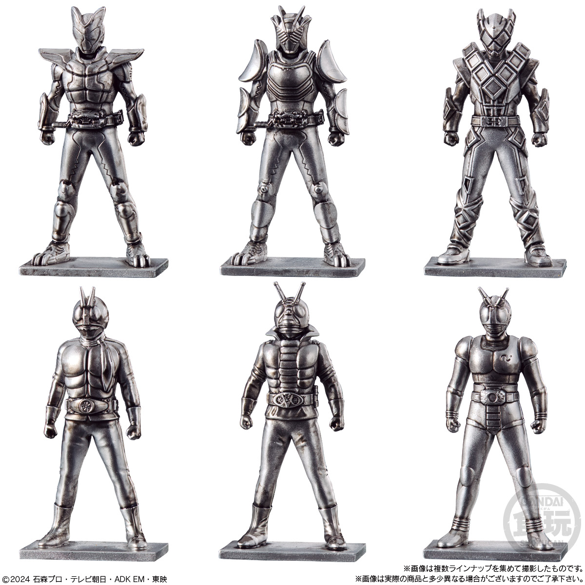 賞味期限2025年5月31日〔BOX〕バンダイ 仮面ライダーガヴ フィギュア