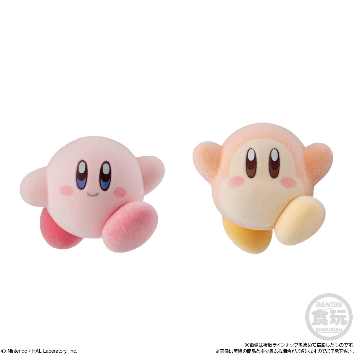 4種アソートセット〕バンダイ 星のカービィ プププどーる 1