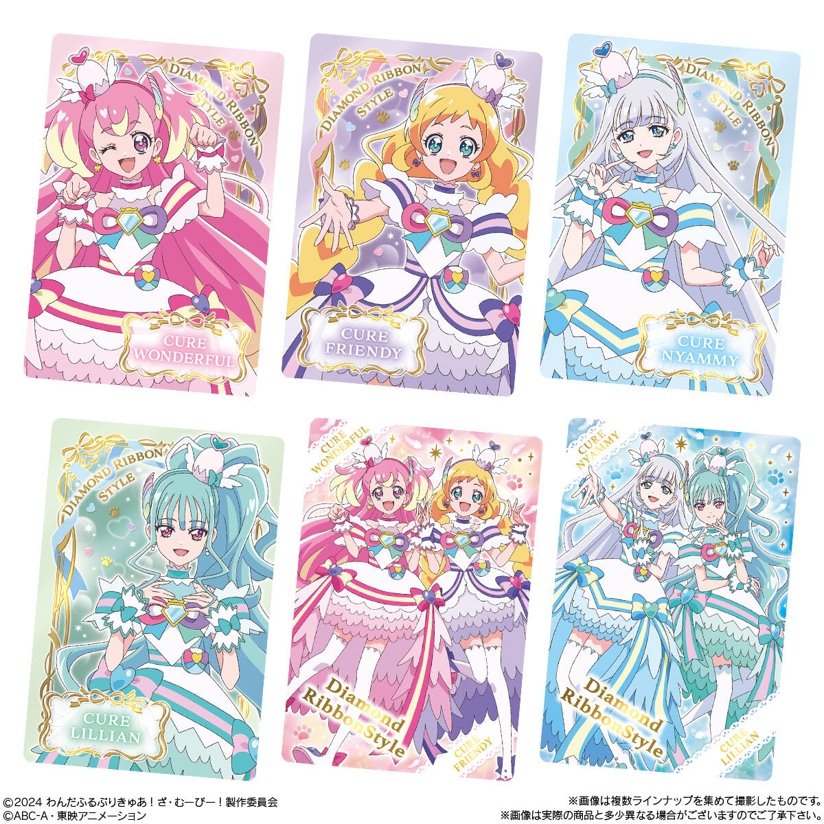 BOX〕バンダイ わんだふるぷりきゅあ！ざ・むーびー！キラキラカード