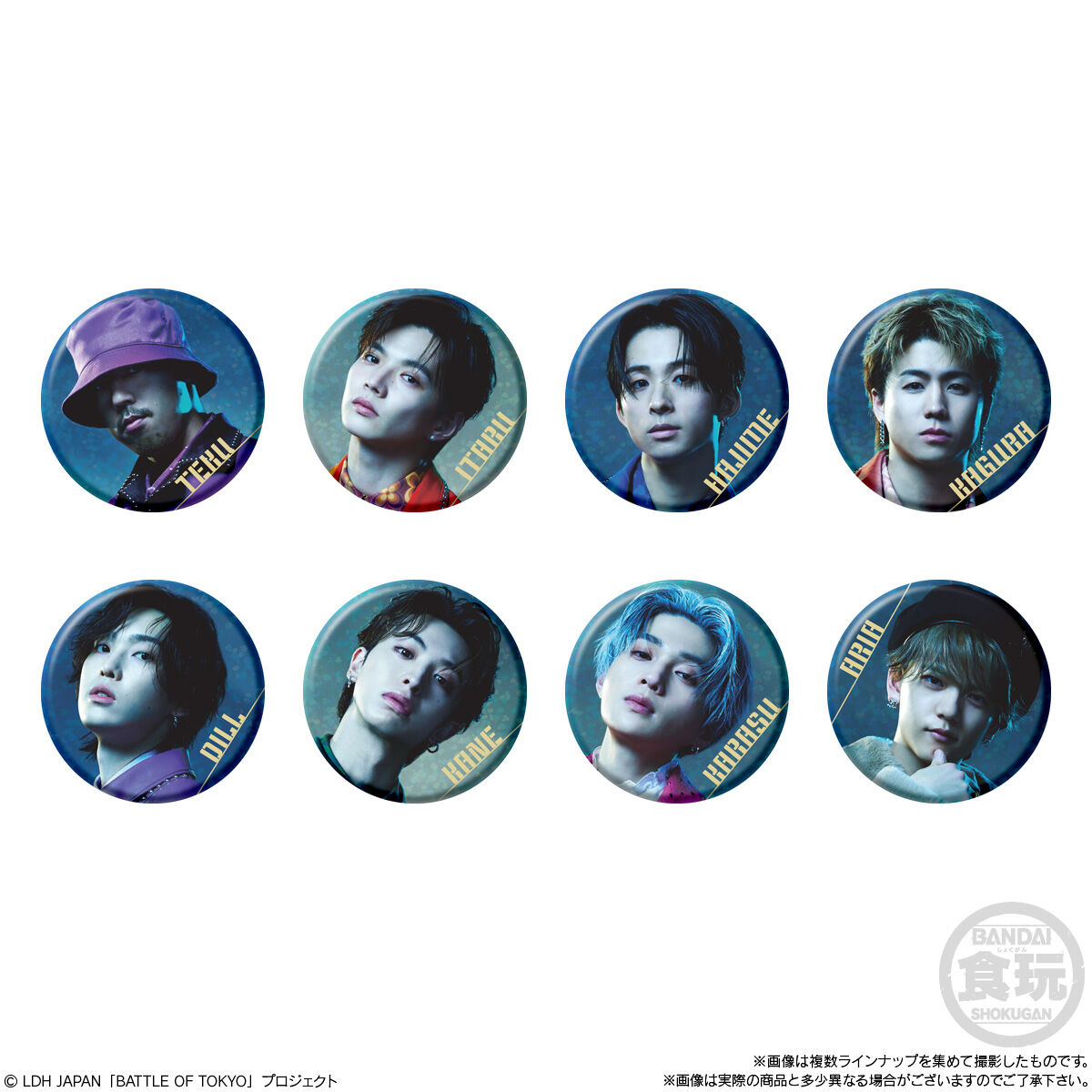 賞味期限2025年8月〔5個バラ売り〕バンダイ BATTLE OF TOKYO 缶バッジ