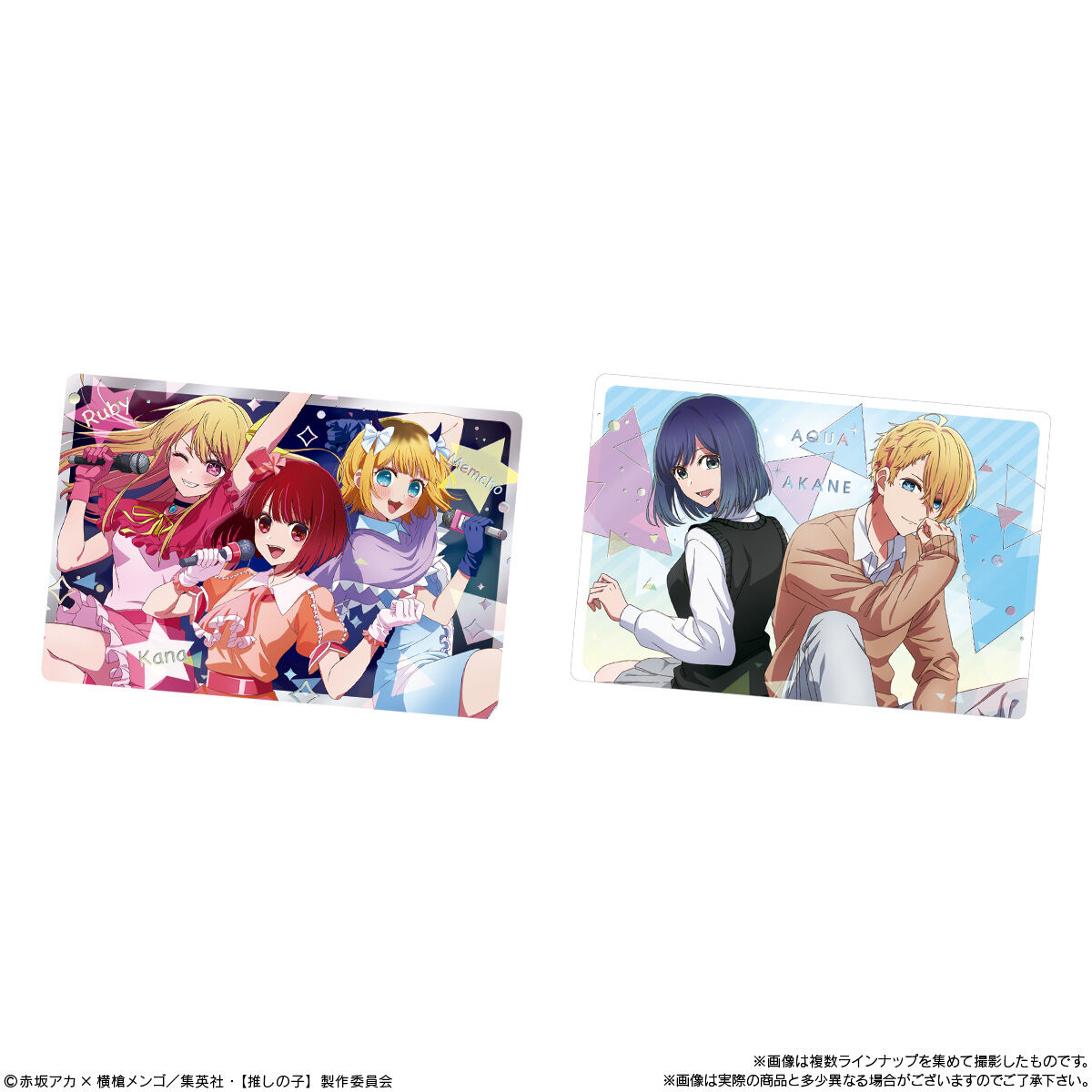 賞味期限2024年10月〔BOX〕バンダイ 〔推しの子〕ウエハース1 20