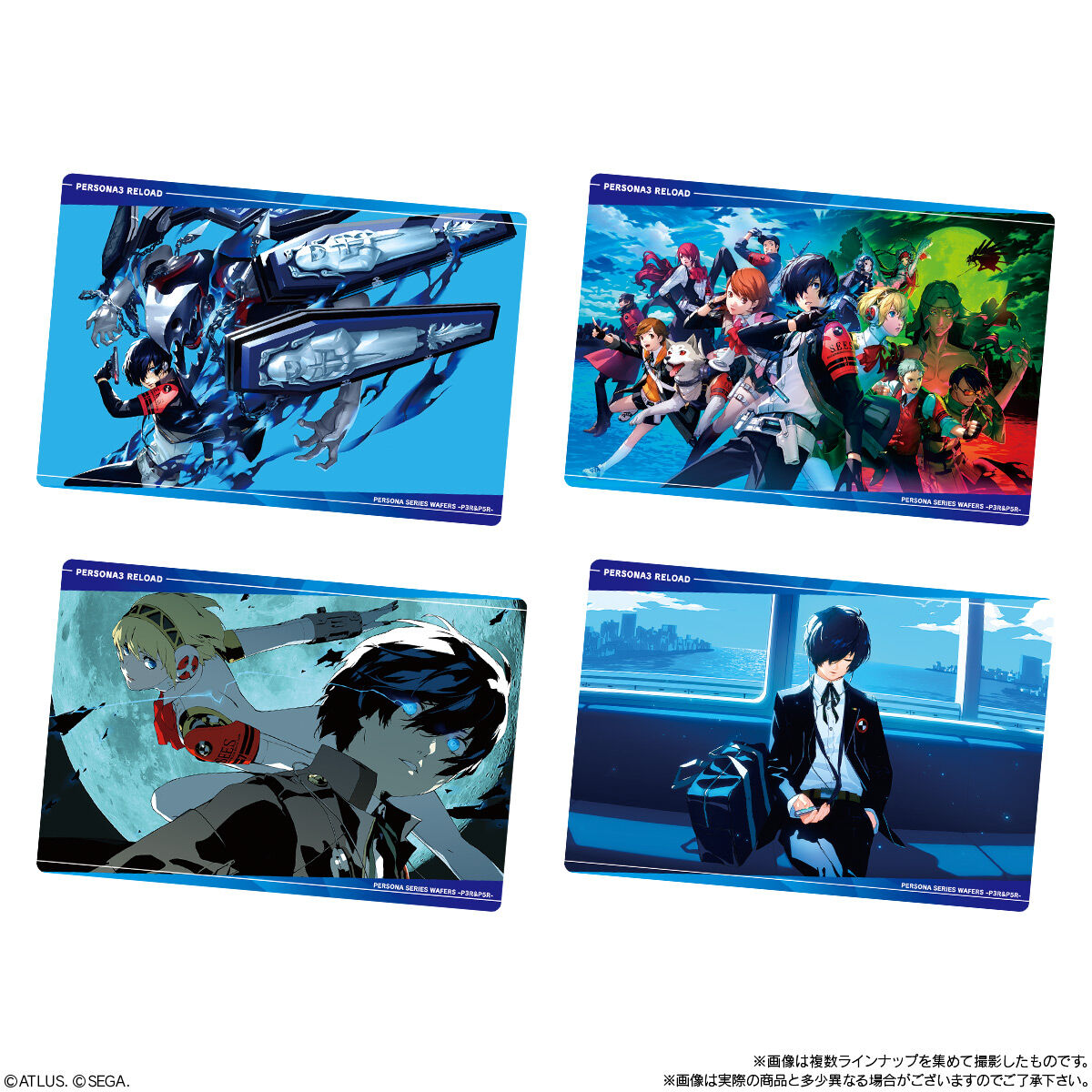アトラスホリデーセール」本日スタート 今年発売の『P4U2』他