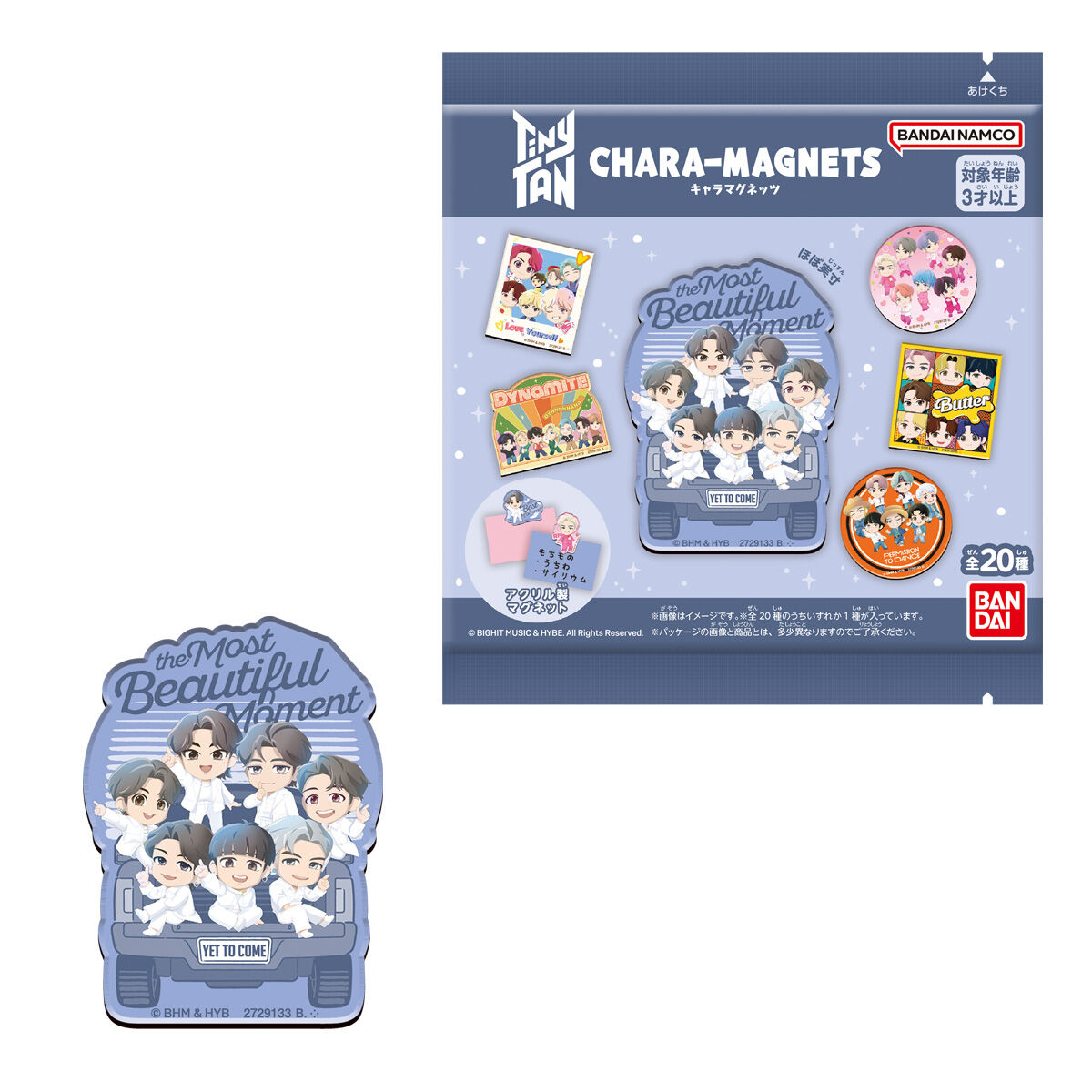 7個バラ売り〕バンダイ TinyTAN キャラマグネッツ 7個 ( タイニータン