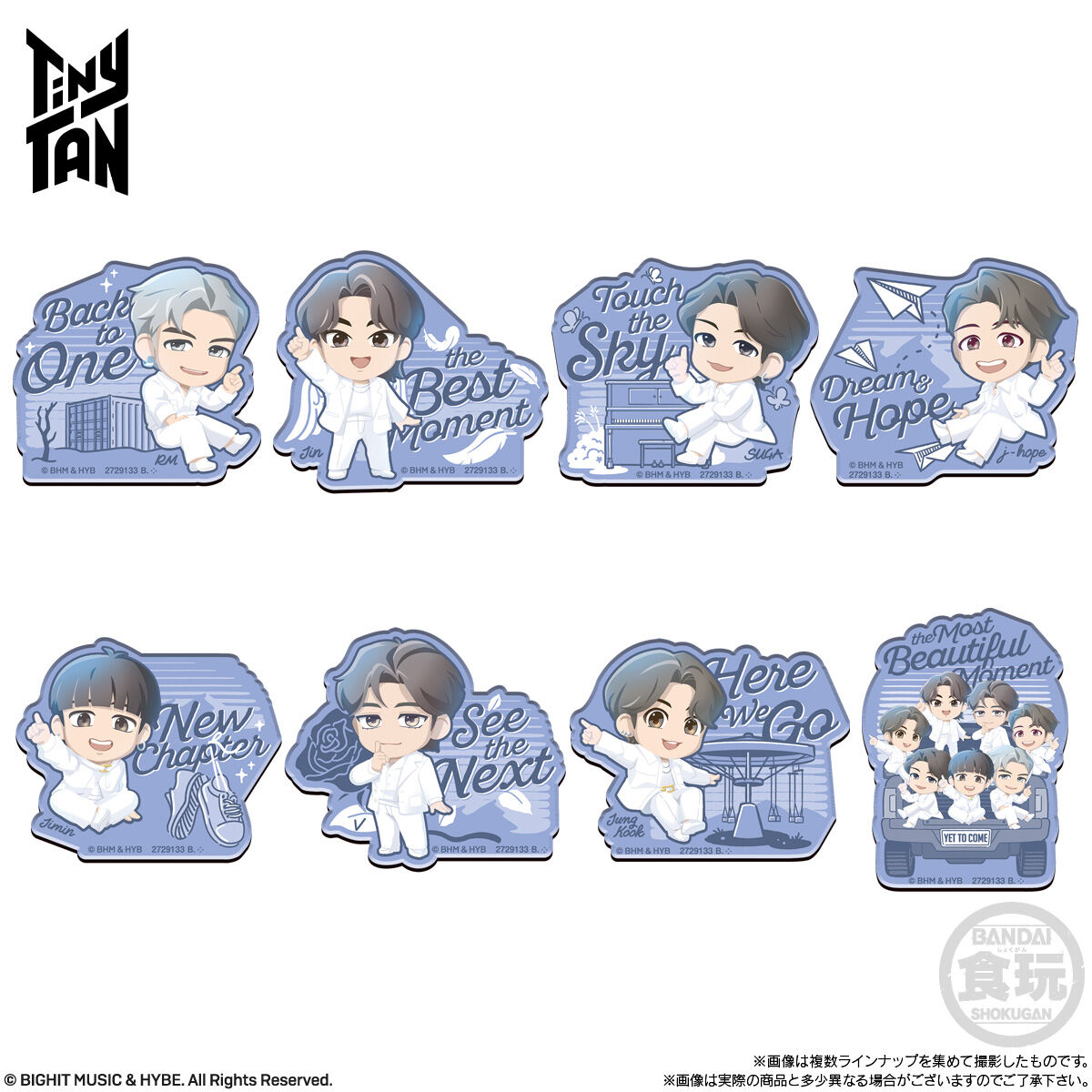 7個バラ売り〕バンダイ TinyTAN キャラマグネッツ 7個 ( タイニータン