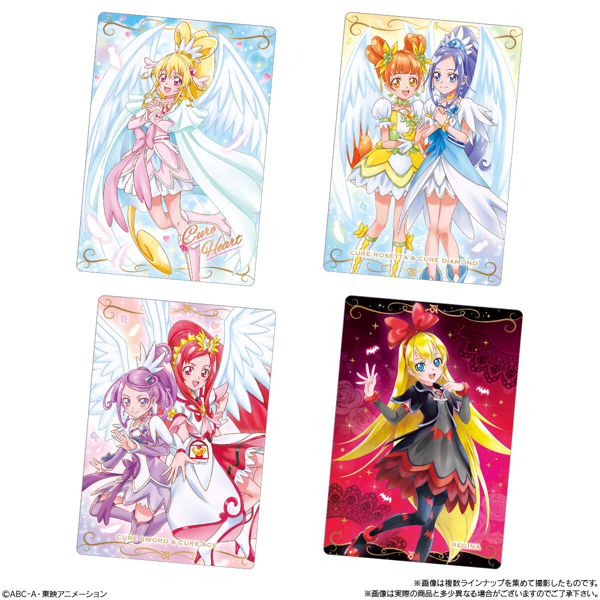 ⚠️バラ売り専用⚠️ 匿名発送　プリキュア　カードウエハース　カードセット 匿名配送】♡プリキュア♡ ウエハース カード 13点 ドキプリ