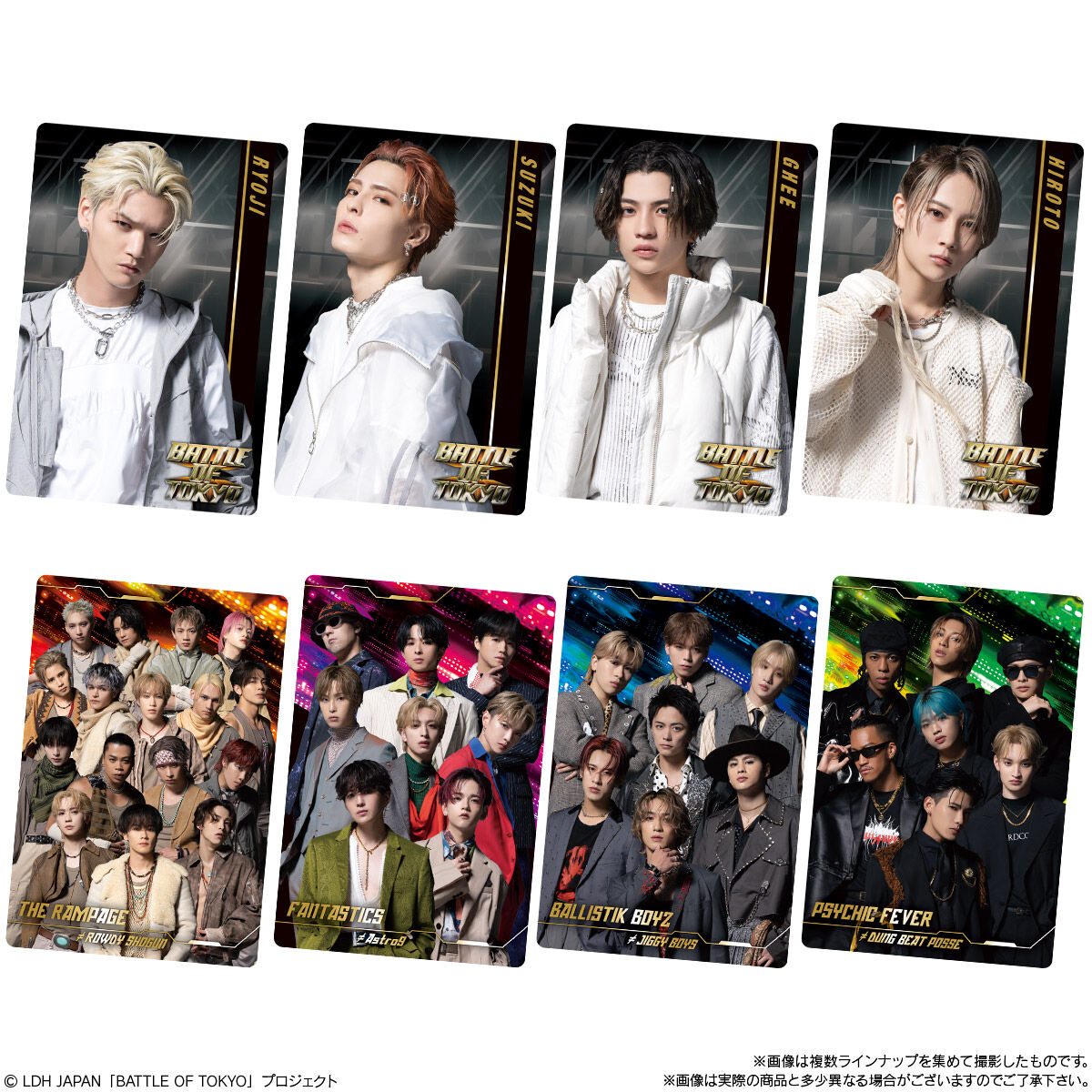 10個バラ売り〕バンダイ BATTLE OF TOKYO〜Jr.EXILE vs NEO