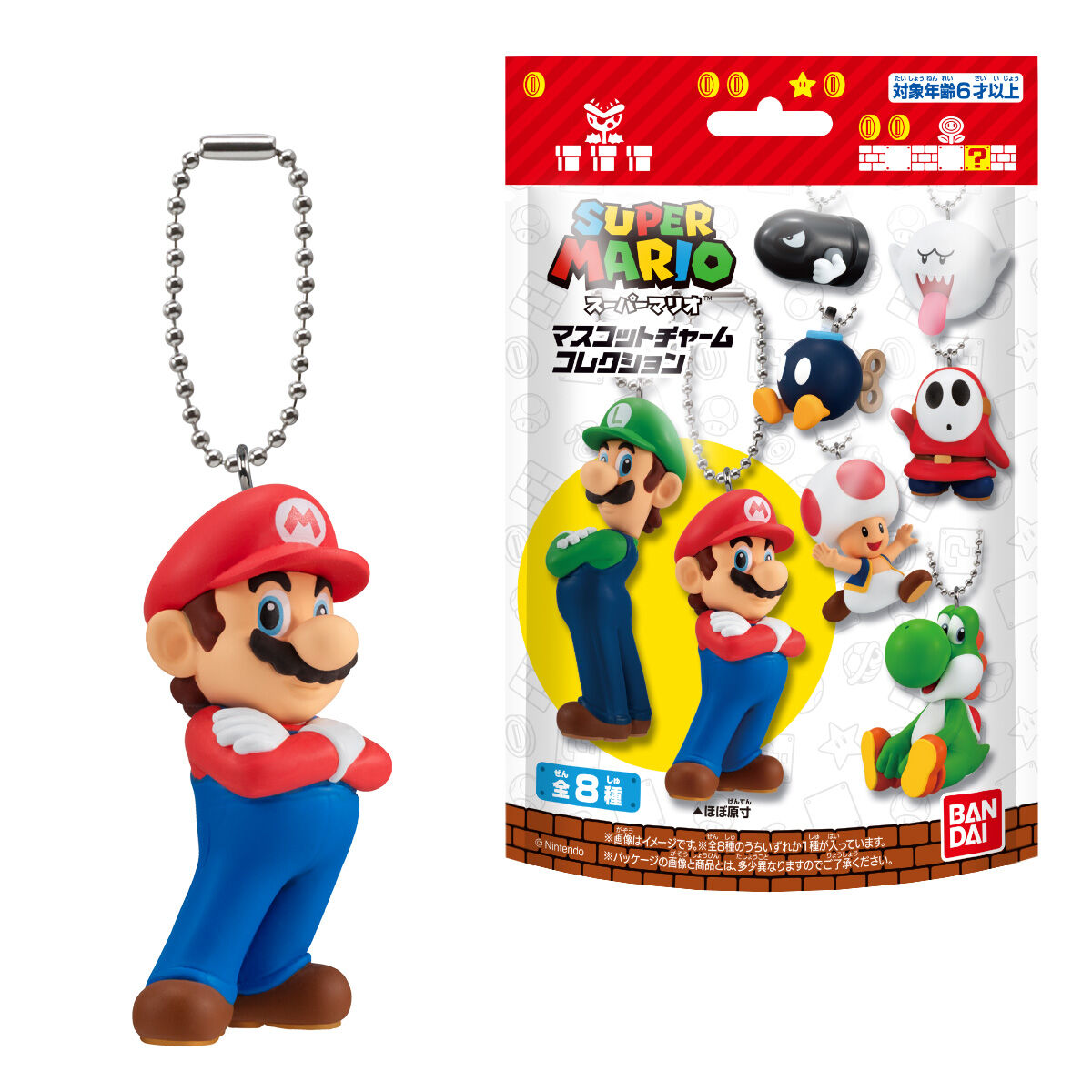【新品未開封】Nintendo スーパーマリオ デコレーションチャーム　5個 スーパーマリオ デコレーションチャーム（スーパースター