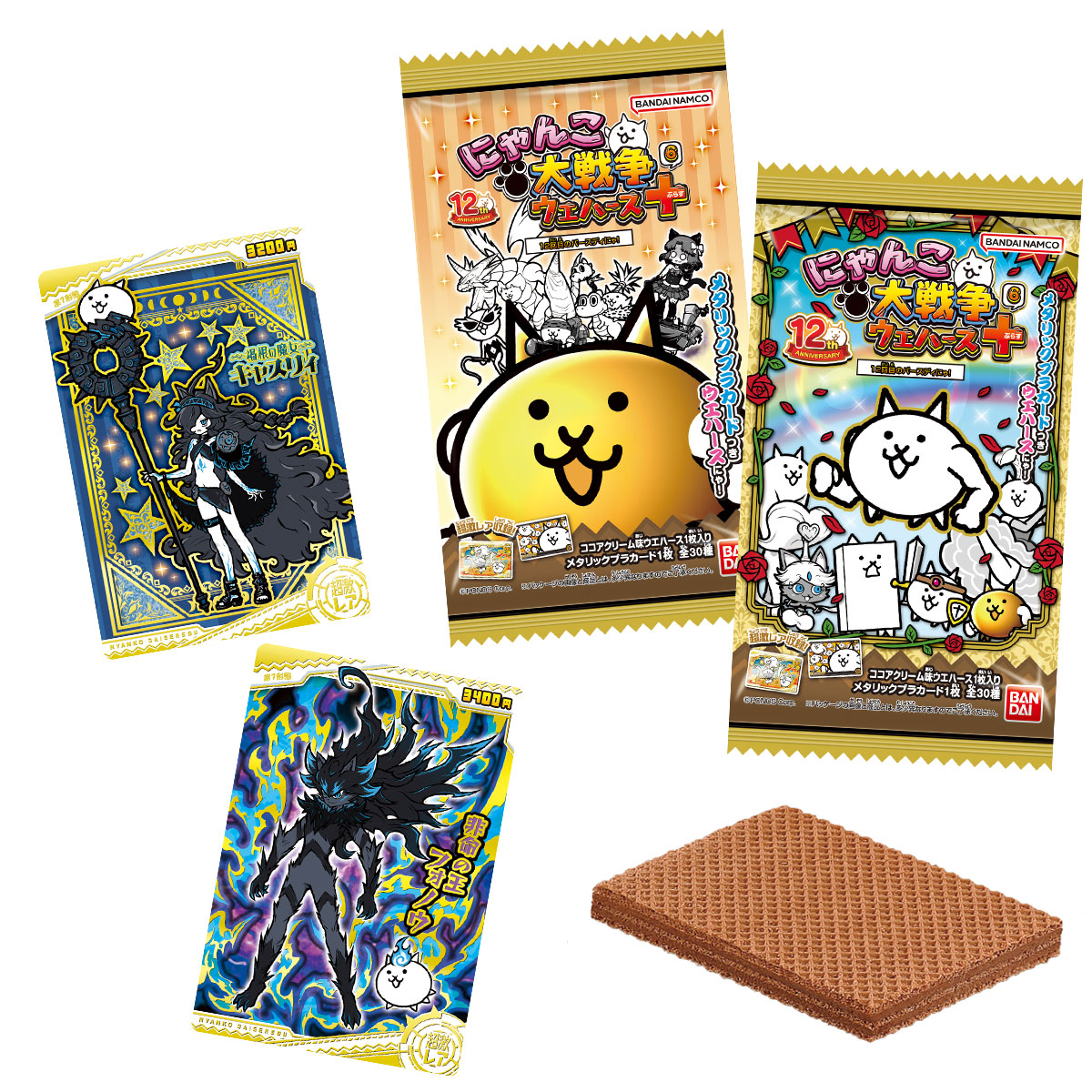 AQUARIUS 30袋×6箱　2025年12月賞味期限 賞味期限2025年9月〔BOX〕バンダイ にゃんこ大戦争ウエハース＋6