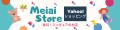 メイアイストア ヤフー店 ロゴ