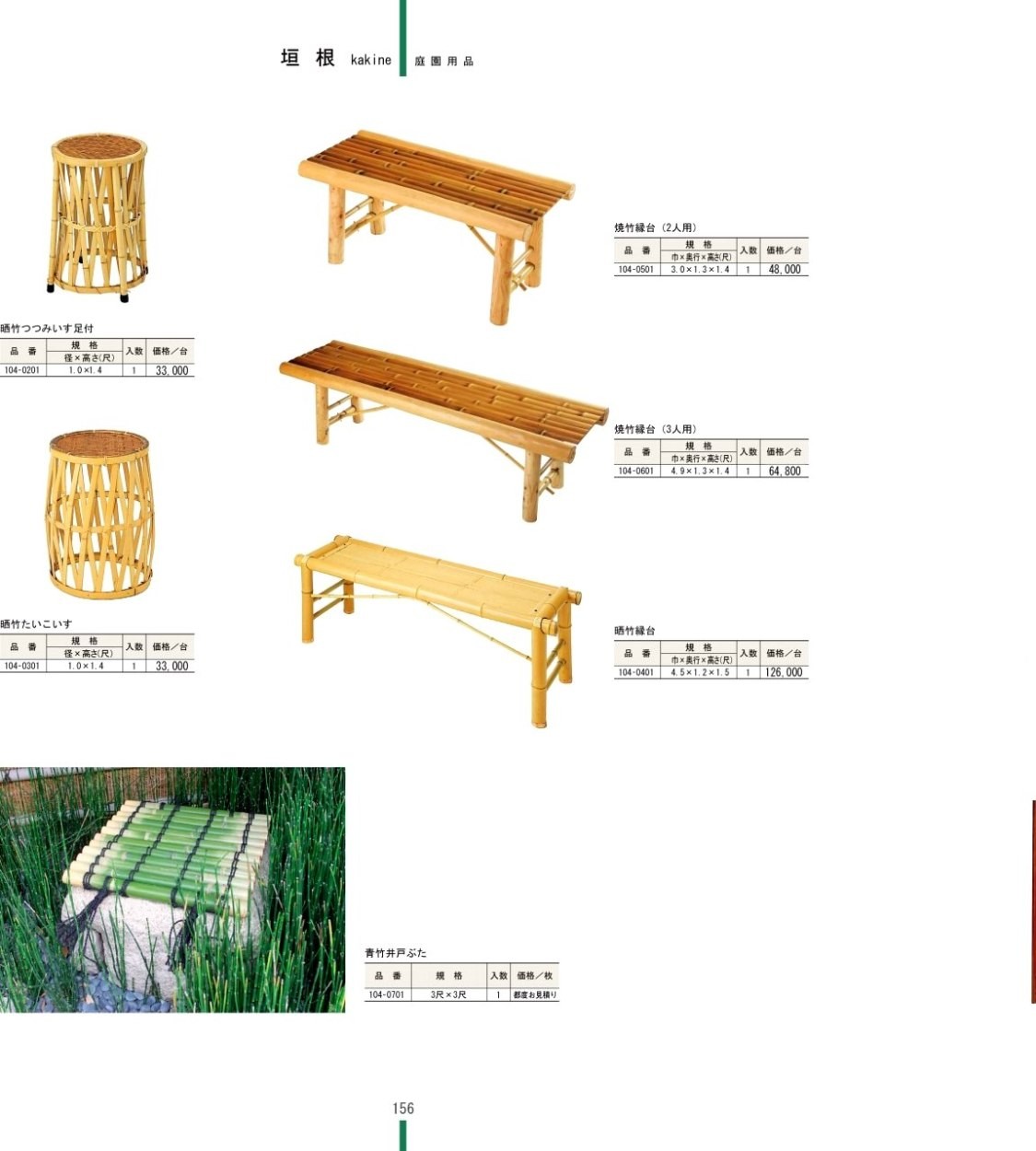 特選 杉皮 長さ 6 尺 ＊入数3坪/束 (束単価) ＊要問合せ : 102-101 : めいぼくや webshop - 通販 -  Yahoo!ショッピング