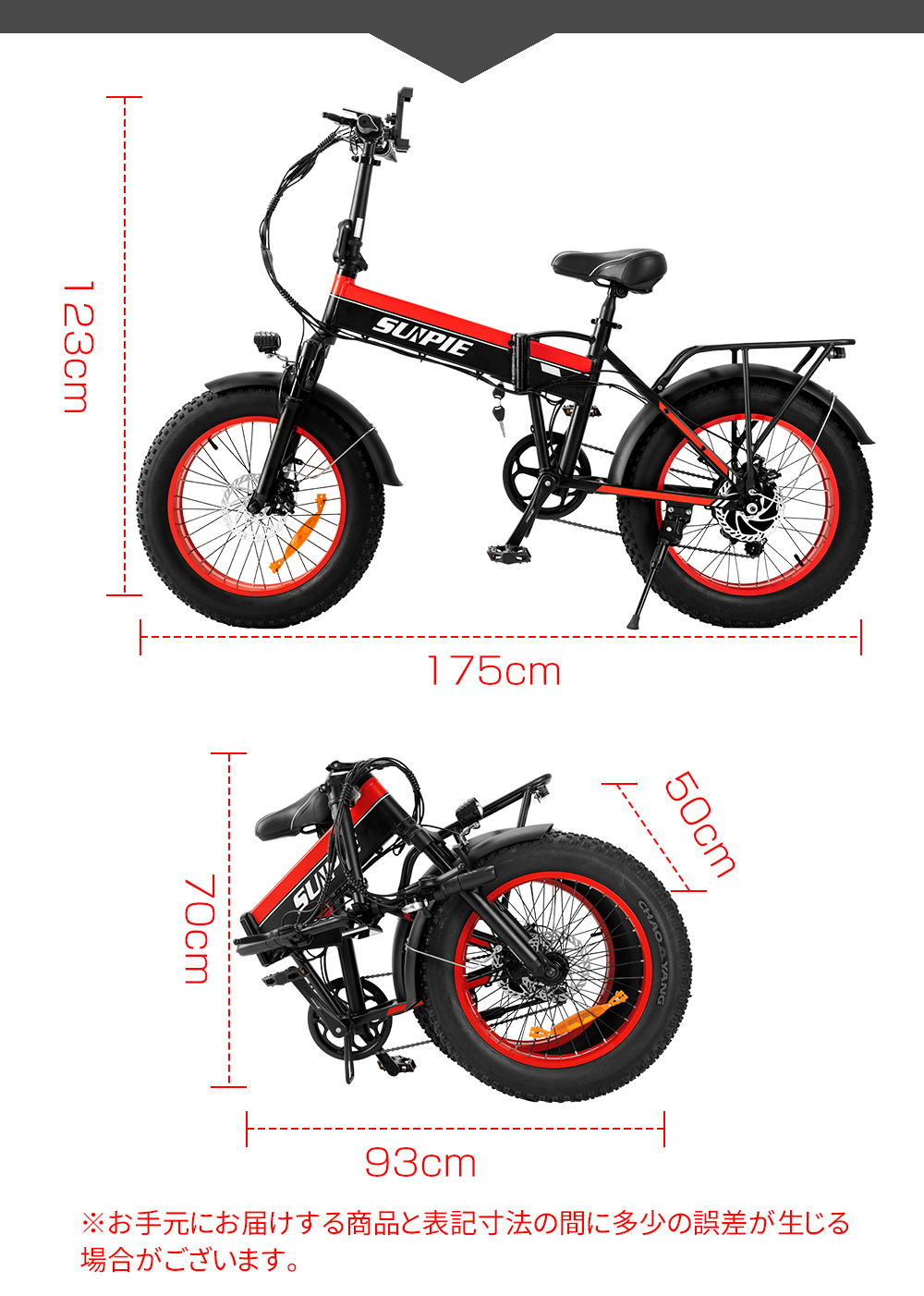 電動自転車 フル電動自転車 折りたたみ 20インチ 電動アシスト 