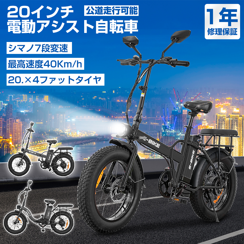 公道走行可 電動自転車 電動アシスト自転車 フル電動自転車 折りたたみ 20インチ 10Ah大容量バッテリー 最高速度40km/h おしゃれ  IP54防水 耐荷重150kg モペット