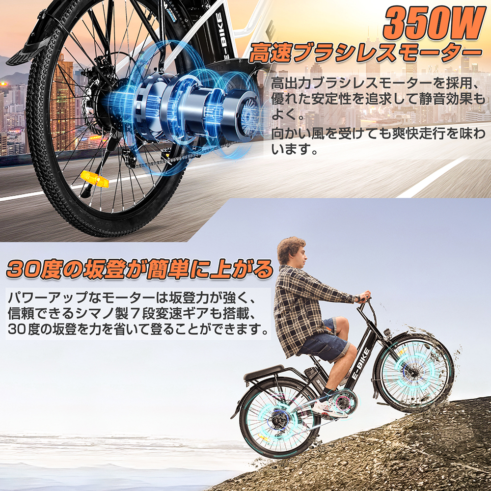 電動自転車 電動アシスト自転車 フル電動自転車 26インチ 7.5Ahバッテリー 最高速度30km/h アクセル付き おしゃれ IP54防水  耐荷重150kg 公道走行不可 : 26ycddzxc : MEICHEPRO - 通販 - Yahoo!ショッピング