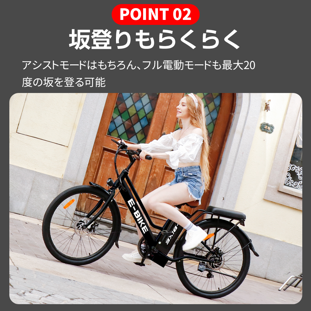 電動自転車 電動アシスト自転車 フル電動自転車 26インチ 7.5Ah 