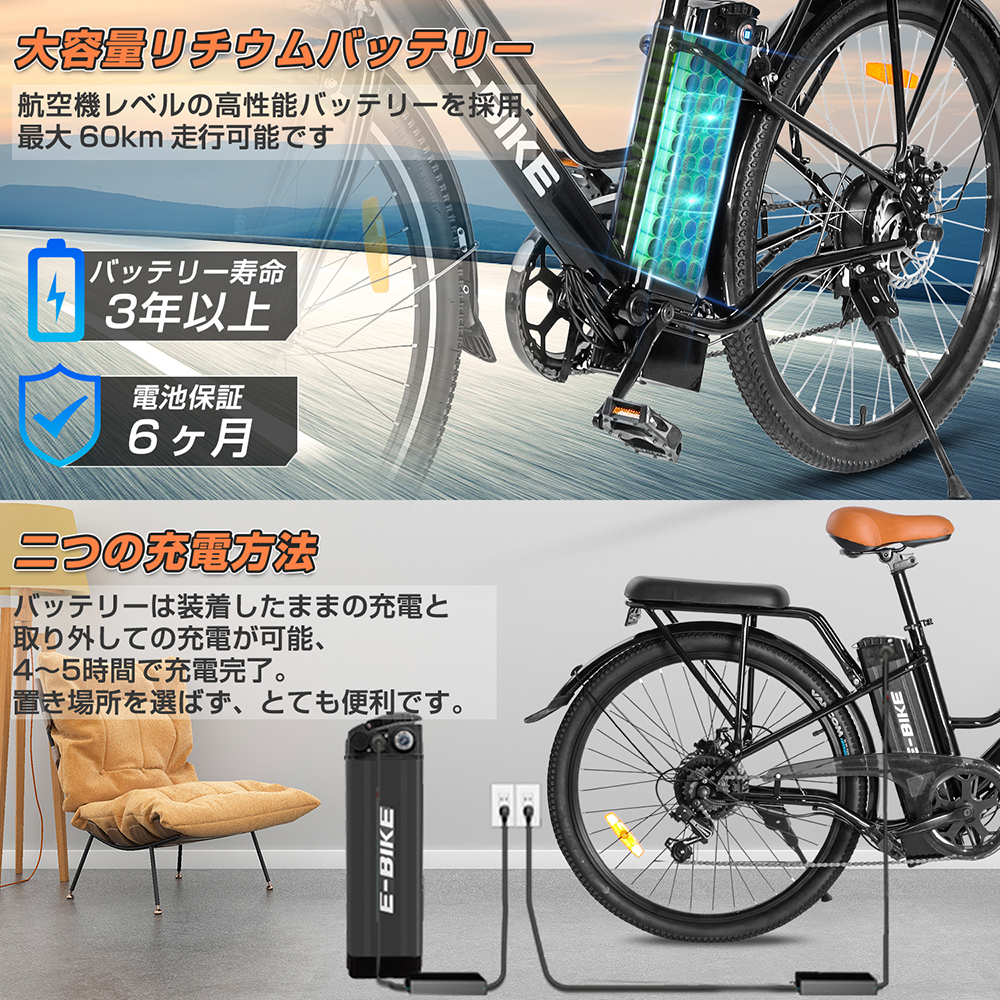 電動自転車 電動アシスト自転車 フル電動自転車 26インチ 7.5Ahバッテリー 最高速度30km/h アクセル付き おしゃれ IP54防水  耐荷重150kg 公道走行不可