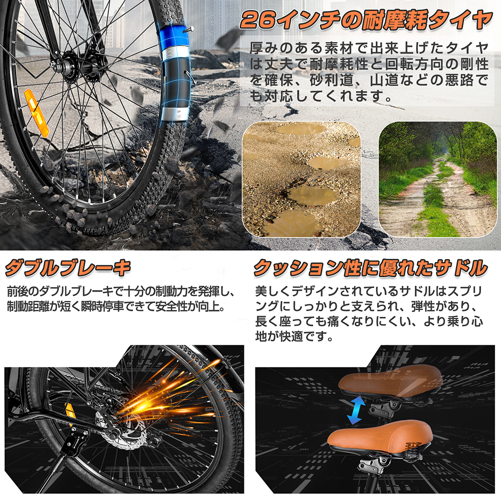 電動自転車 電動アシスト自転車 フル電動自転車 26インチ 7.5Ahバッテリー 最高速度30km/h アクセル付き おしゃれ IP54防水  耐荷重150kg 公道走行不可 : 26ycddzxc : MEICHEPRO - 通販 - Yahoo!ショッピング