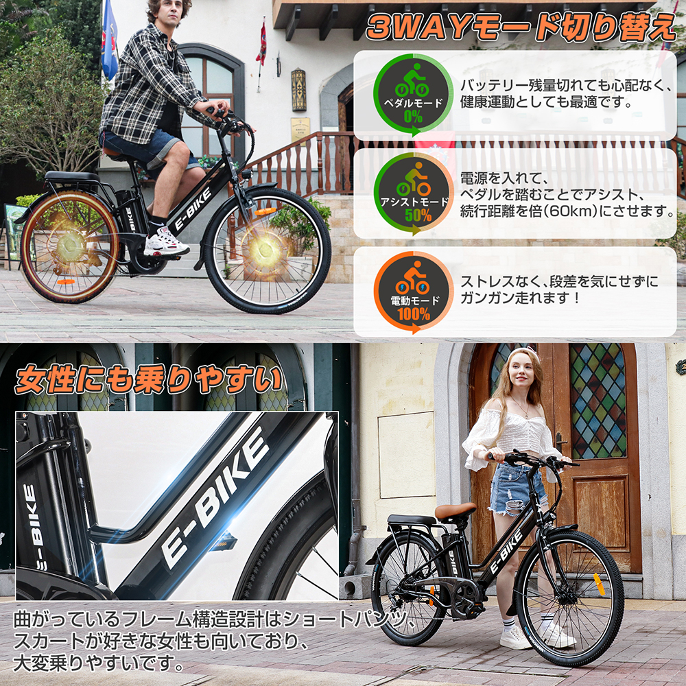 電動自転車 電動アシスト自転車 フル電動自転車 26インチ 7.5Ahバッテリー 最高速度30km/h アクセル付き おしゃれ IP54防水  耐荷重150kg 公道走行不可