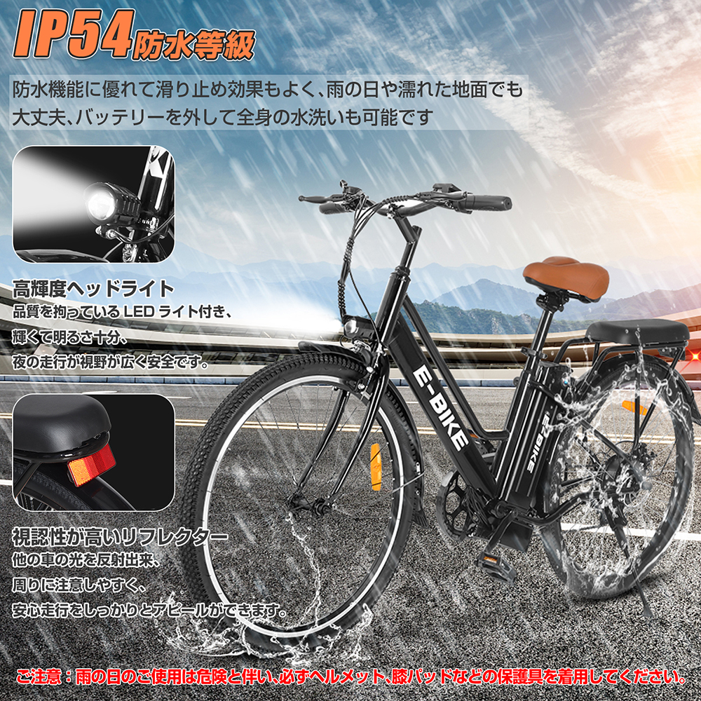 電動自転車 電動アシスト自転車 フル電動自転車 26インチ 7.5Ahバッテリー 最高速度30km/h アクセル付き おしゃれ IP54防水  耐荷重150kg 公道走行不可 : 26ycddzxc : MEICHEPRO - 通販 - Yahoo!ショッピング