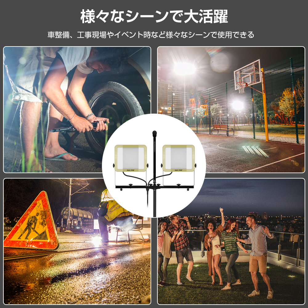 176投光器 104W 16000LM 三脚スタンド付き led 調節可能 屋外 Amazon.co.jp: 「SUNPIE」LED投光器 作業灯 104W 3色切替 昼光色