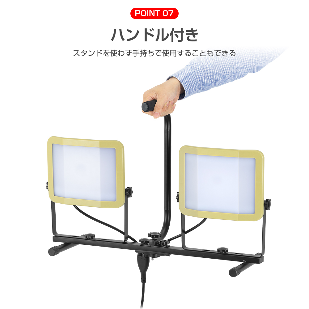 LED投光器 作業灯 ledワークライト 120W 20000LM 三脚付き