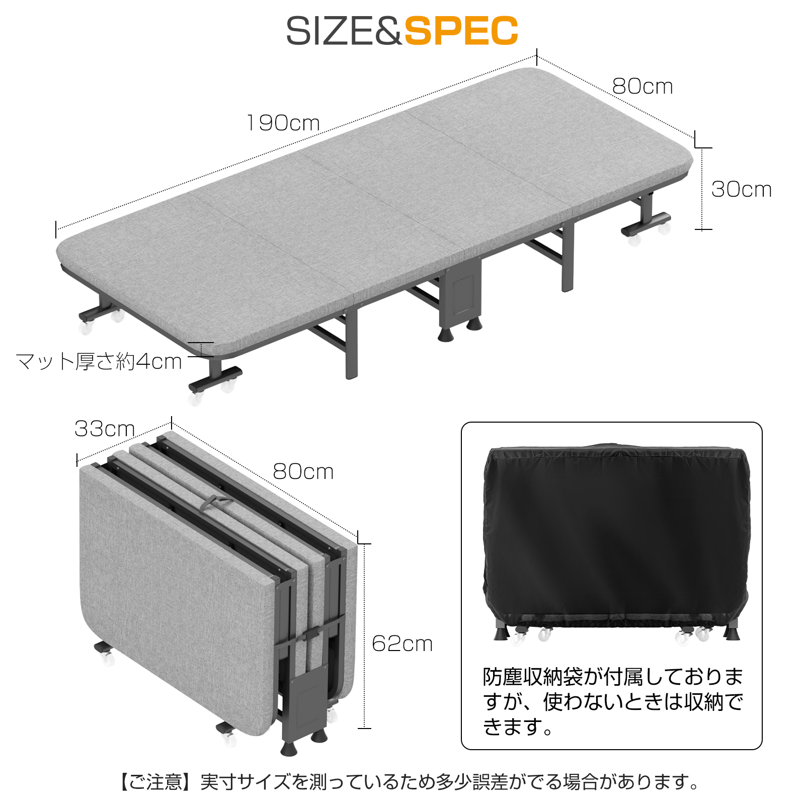 折りたたみベッド シングル コンパクト収納 6段階リクライニング 高